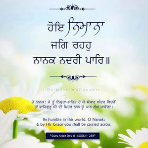 Meet your Posher, Harpreet